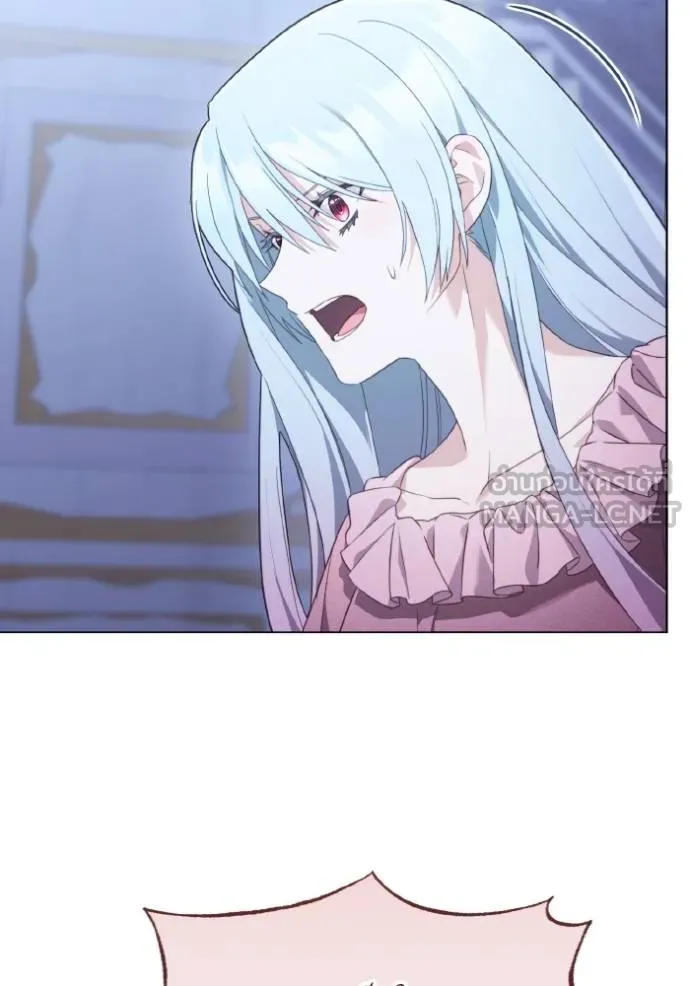 ราชินีจอมมาร ตอนที่ 26 รูปที่ 103