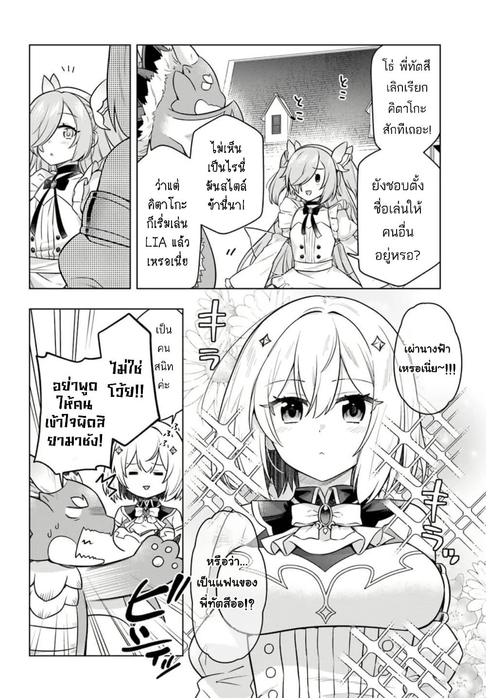 Manga-lc-com อ่านมังงะ อ่านการ์ตูน ออนไลน์ ฟรี Death Game ni Makikomareta Yamamoto-san, Kimama ni Game Balance wo Hokai Saseru ตอนที่ 1 2 3 4 5 6 7 8 9 10 11 12 13 14 ฟรี ไม่มีโฆษณา Manga-lc - อ่าน มังงะ อ่าน การ์ตูน ออนไลน์ อ่านมังงะ ฟรี