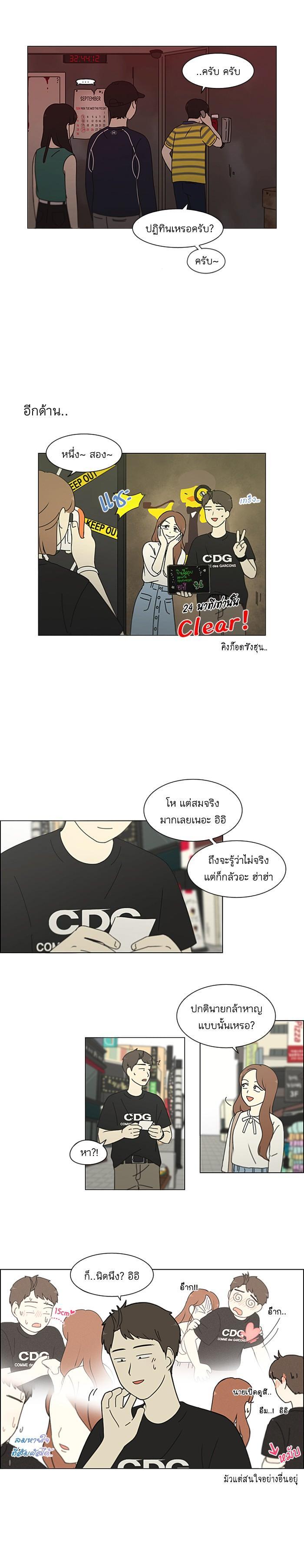 Manga-lc-com อ่านมังงะ อ่านการ์ตูน ออนไลน์ ฟรี Love Revolution รักนี้ต้องปฏิวัติ ตอนที่ 1 2 3 4 5 6 7 8 9 10 11 12 13 14 ฟรี ไม่มีโฆษณา Manga-lc - อ่าน มังงะ อ่าน การ์ตูน ออนไลน์ อ่านมังงะ ฟรี