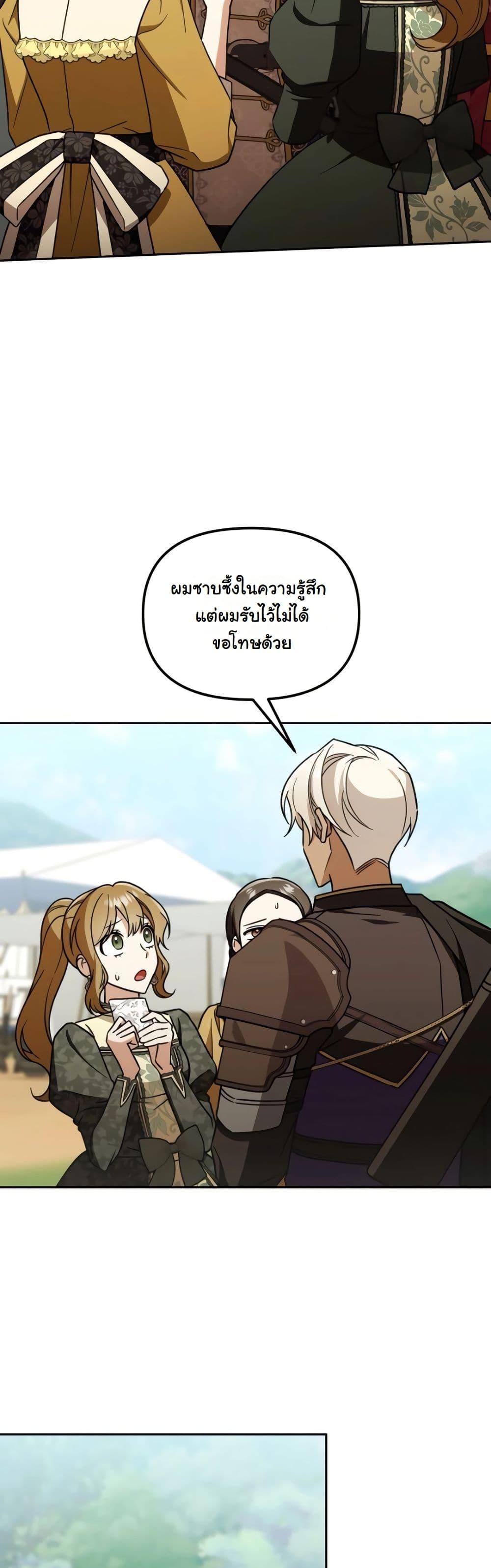 Manga-lc-com อ่านมังงะ อ่านการ์ตูน ออนไลน์ ฟรี A Slave of Rubelfast ตอนที่ 1 2 3 4 5 6 7 8 9 10 11 12 13 14 ฟรี ไม่มีโฆษณา Manga-lc - อ่าน มังงะ อ่าน การ์ตูน ออนไลน์ อ่านมังงะ ฟรี