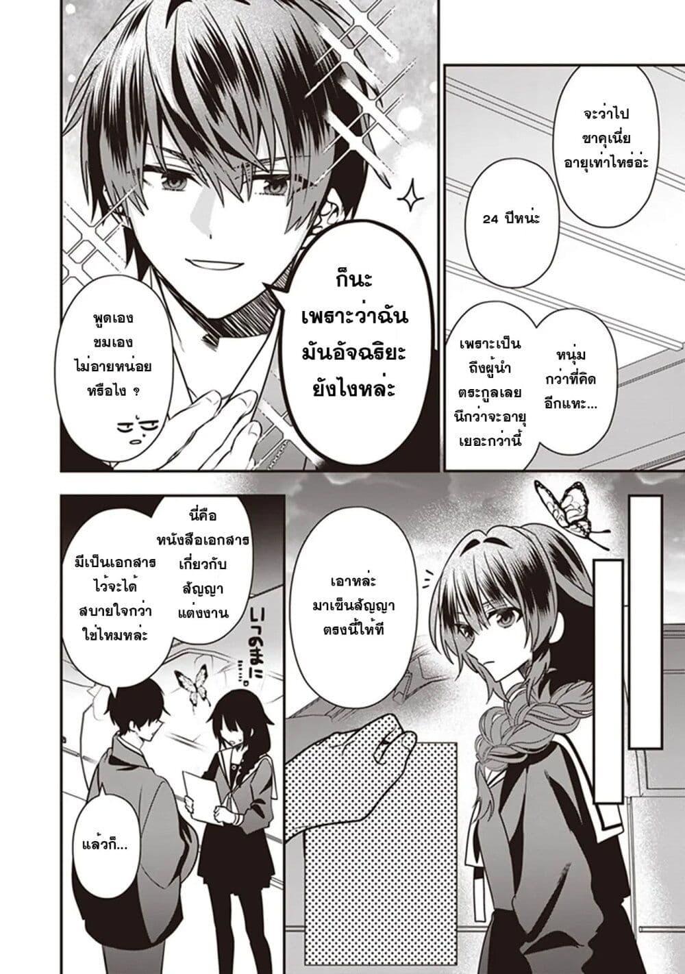 Manga-lc-com อ่านมังงะ อ่านการ์ตูน ออนไลน์ ฟรี Kekkaishi no Ichirinka ตอนที่ 1 2 3 4 5 6 7 8 9 10 11 12 13 14 ฟรี ไม่มีโฆษณา Manga-lc - อ่าน มังงะ อ่าน การ์ตูน ออนไลน์ อ่านมังงะ ฟรี