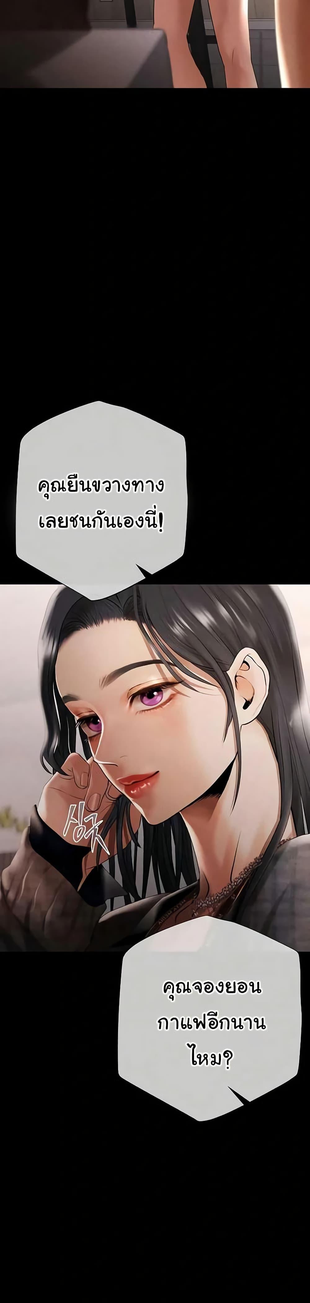 Doujin-Lc- อ่าน โดจิน มังฮวา เกาหลี ญี่ปุ่น จีน แปลไทย Money Games ตอนที่ 1 2 3 4 5 6 7 8 9 10 11 12 13 14 ฟรี ไม่มีโฆษณา อ่าน โดจิน Manhwa เกาหลี ญี่ปุ่น จีน เรามีครบ คัดมาให้เน้นๆ โดจิน 18+ รับประกันความฟินโดย  Doujin Lc