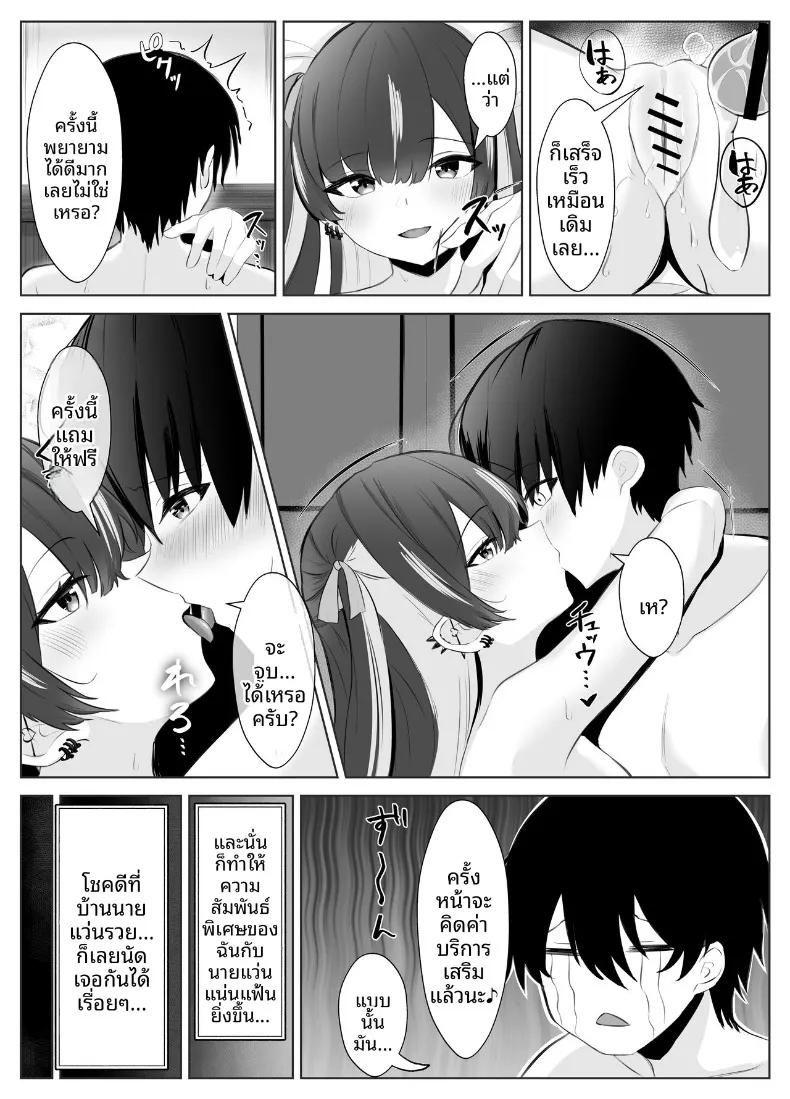 Doujin-Lc- อ่าน โดจิน มังฮวา เกาหลี ญี่ปุ่น จีน แปลไทย ของดีของหนุ่มที่ดูธรรมดา ตอนที่ 1 2 3 4 5 6 7 8 9 10 11 12 13 14 ฟรี ไม่มีโฆษณา อ่าน โดจิน Manhwa เกาหลี ญี่ปุ่น จีน เรามีครบ คัดมาให้เน้นๆ โดจิน 18+ รับประกันความฟินโดย  Doujin Lc
