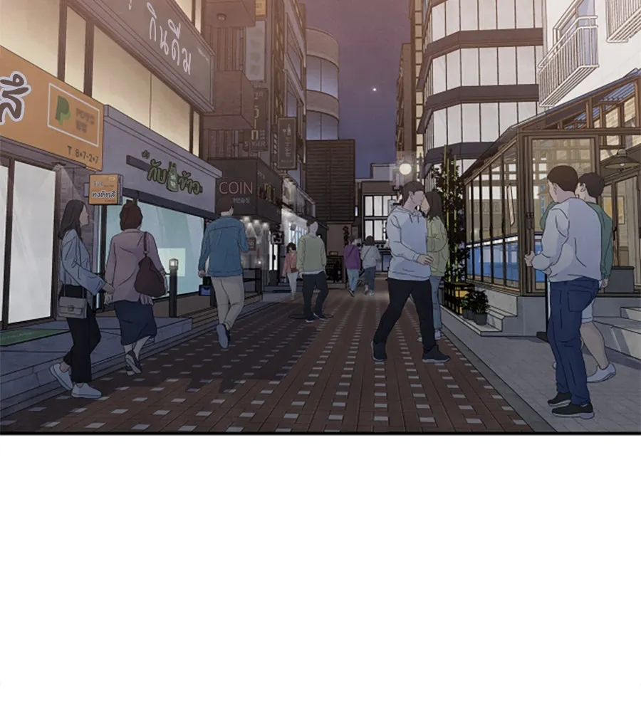 เหตุผลของคนไม่อยากอยู่ ตอนที่ 35 รูปที่ 73