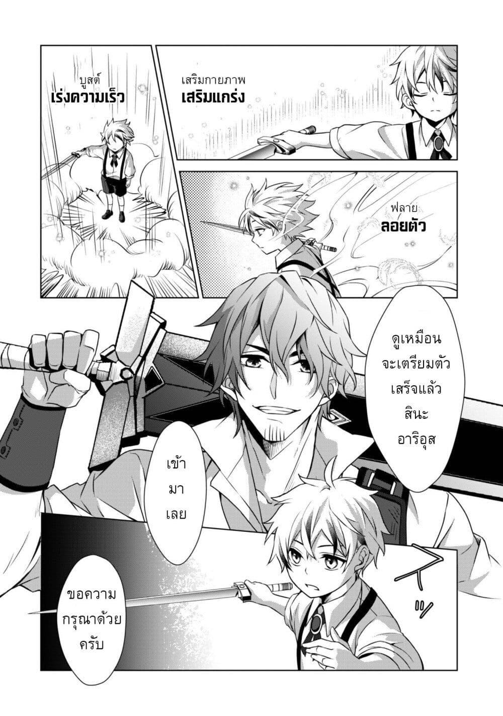 Manga-lc-com อ่านมังงะ อ่านการ์ตูน ออนไลน์ ฟรี Ren’ai Mahou Gakuin Otome Game Sekai de Saikyou o Mezasu ตอนที่ 1 2 3 4 5 6 7 8 9 10 11 12 13 14 ฟรี ไม่มีโฆษณา Manga-lc - อ่าน มังงะ อ่าน การ์ตูน ออนไลน์ อ่านมังงะ ฟรี