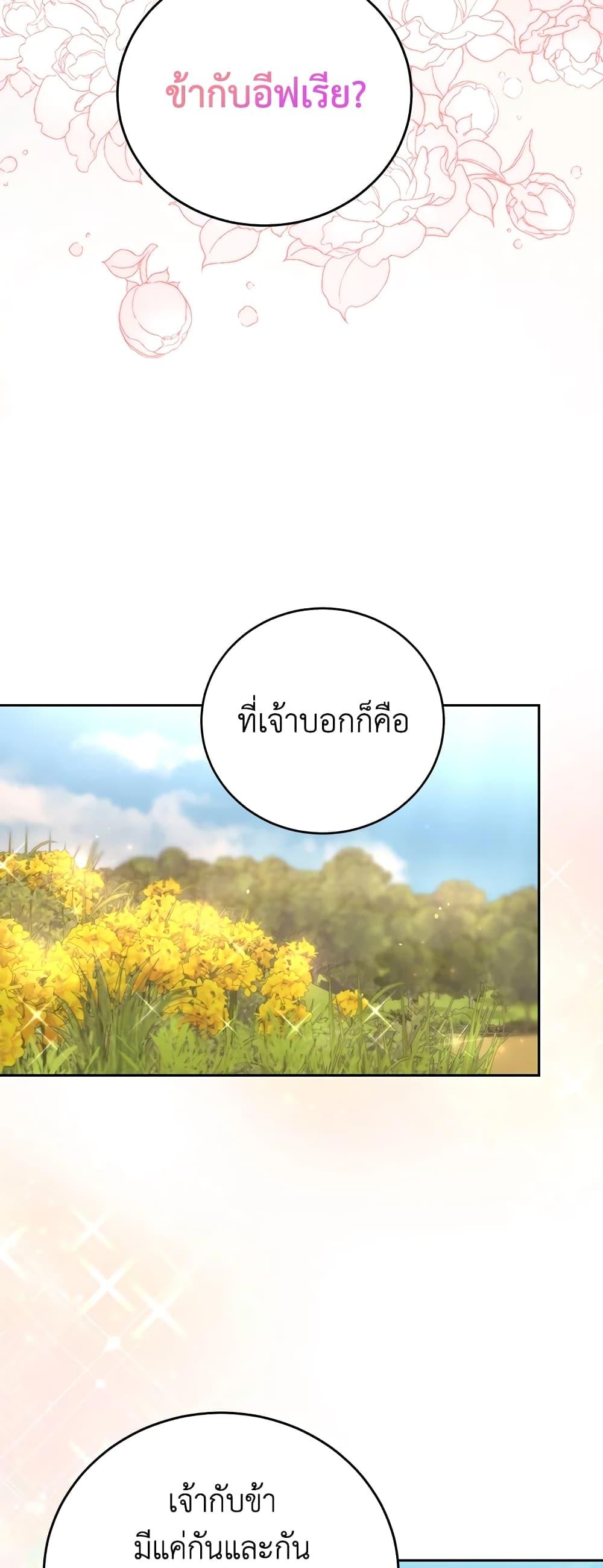 Manga-lc-com อ่านมังงะ อ่านการ์ตูน ออนไลน์ ฟรี I’ll Just Live On As A Villainess ตอนที่ 1 2 3 4 5 6 7 8 9 10 11 12 13 14 ฟรี ไม่มีโฆษณา Manga-lc - อ่าน มังงะ อ่าน การ์ตูน ออนไลน์ อ่านมังงะ ฟรี