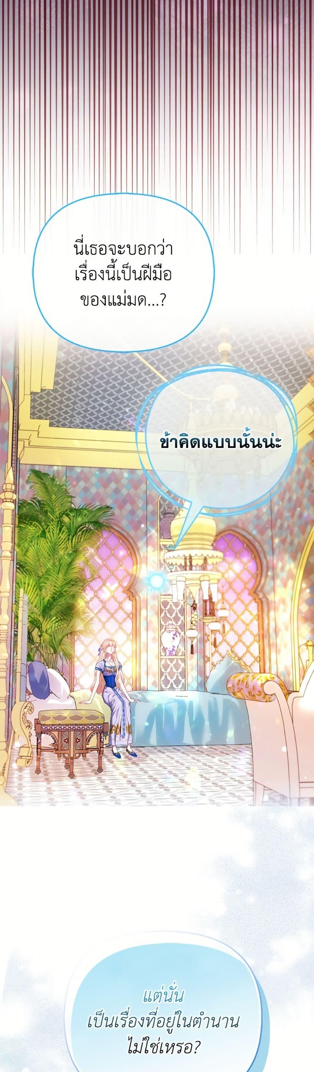 Manga-lc-com อ่านมังงะ อ่านการ์ตูน ออนไลน์ ฟรี I’m the Princess of All ตอนที่ 1 2 3 4 5 6 7 8 9 10 11 12 13 14 ฟรี ไม่มีโฆษณา Manga-lc - อ่าน มังงะ อ่าน การ์ตูน ออนไลน์ อ่านมังงะ ฟรี