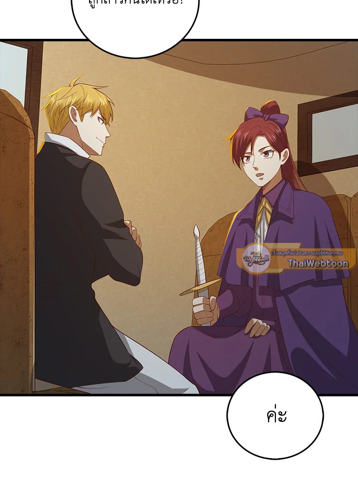 Manga-lc-com อ่านมังงะ อ่านการ์ตูน ออนไลน์ ฟรี The Lord of Coins ตอนที่ 1 2 3 4 5 6 7 8 9 10 11 12 13 14 ฟรี ไม่มีโฆษณา Manga-lc - อ่าน มังงะ อ่าน การ์ตูน ออนไลน์ อ่านมังงะ ฟรี