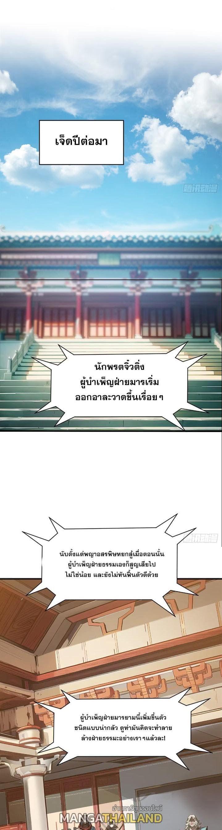 Manga-lc-com อ่านมังงะ อ่านการ์ตูน ออนไลน์ ฟรี Top Tier Providence ตอนที่ 1 2 3 4 5 6 7 8 9 10 11 12 13 14 ฟรี ไม่มีโฆษณา Manga-lc - อ่าน มังงะ อ่าน การ์ตูน ออนไลน์ อ่านมังงะ ฟรี