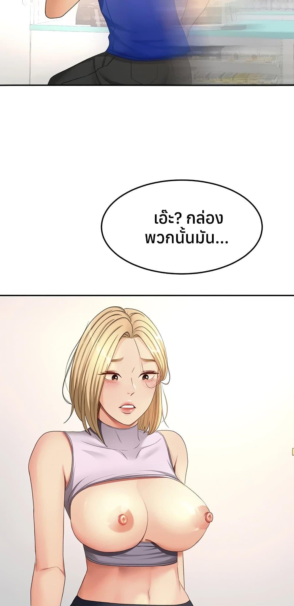 Doujin-Lc- อ่าน โดจิน มังฮวา เกาหลี ญี่ปุ่น จีน แปลไทย Rooftop Sex King ตอนที่ 1 2 3 4 5 6 7 8 9 10 11 12 13 14 ฟรี ไม่มีโฆษณา อ่าน โดจิน Manhwa เกาหลี ญี่ปุ่น จีน เรามีครบ คัดมาให้เน้นๆ โดจิน 18+ รับประกันความฟินโดย  Doujin Lc