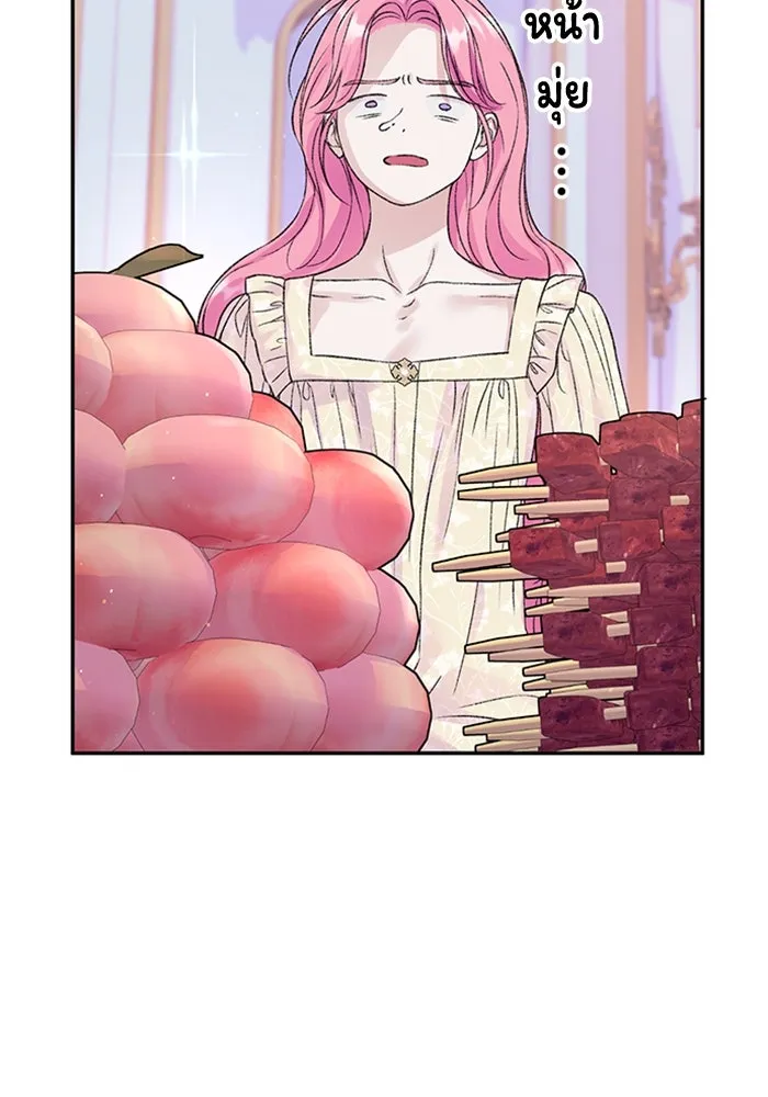 ไหนบอกว่าฉันใกล้ตาย ตอนที่ 100 (ตอนจบ) รูปที่ 52