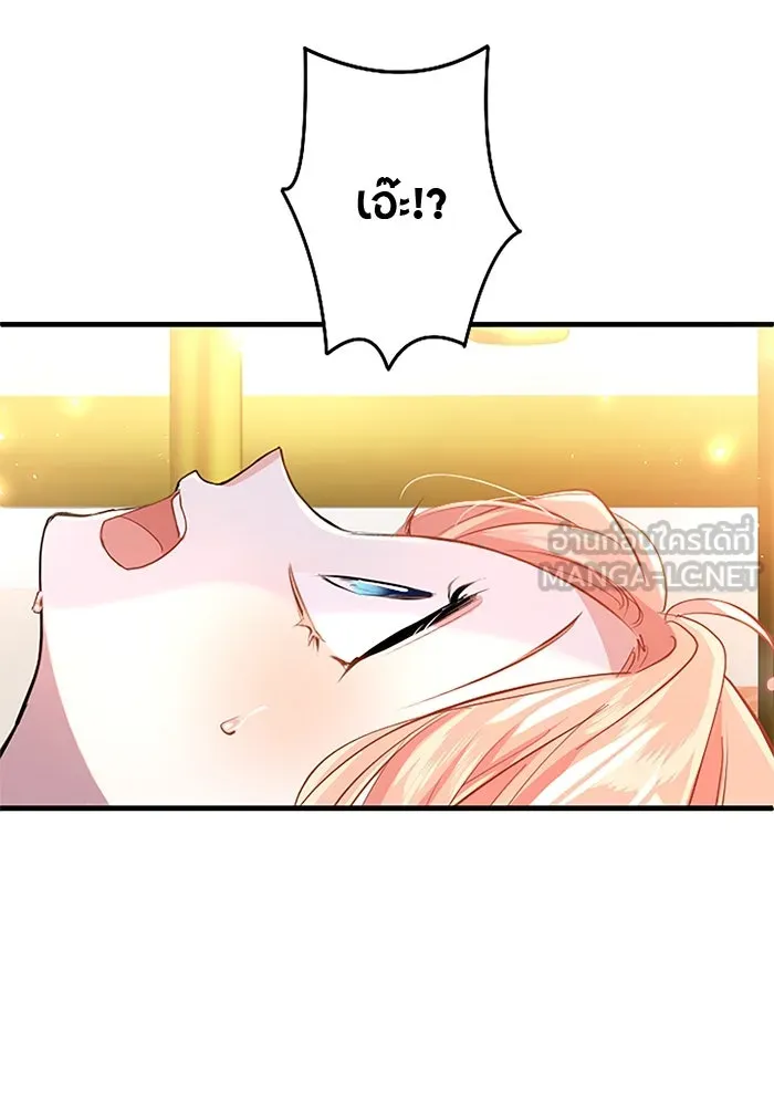 คุณหนูย้อนเวลามาเป็นอัศวิน ตอนที่ 84 รูปที่ 6