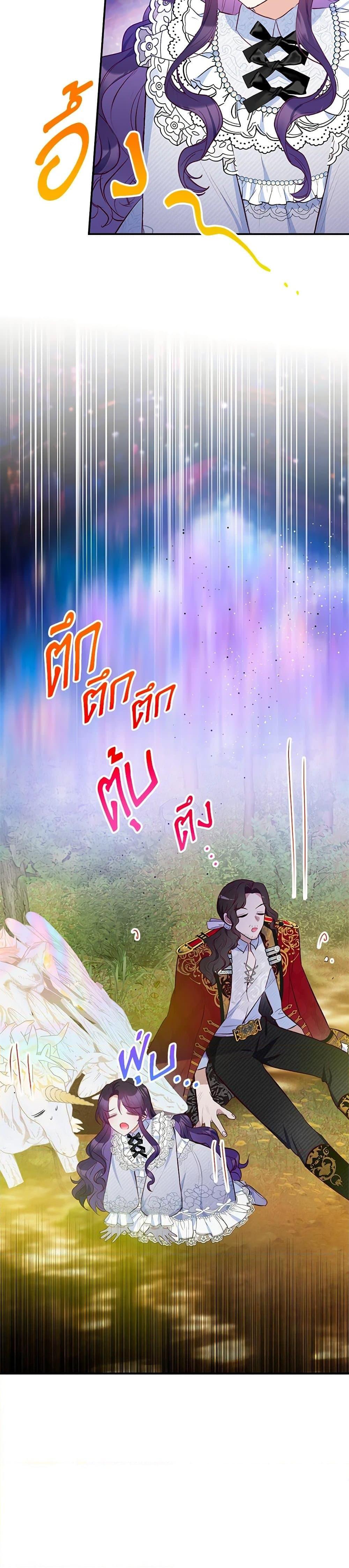 Manga-lc-com อ่านมังงะ อ่านการ์ตูน ออนไลน์ ฟรี I Am A Daughter Loved By The Devil ตอนที่ 1 2 3 4 5 6 7 8 9 10 11 12 13 14 ฟรี ไม่มีโฆษณา Manga-lc - อ่าน มังงะ อ่าน การ์ตูน ออนไลน์ อ่านมังงะ ฟรี