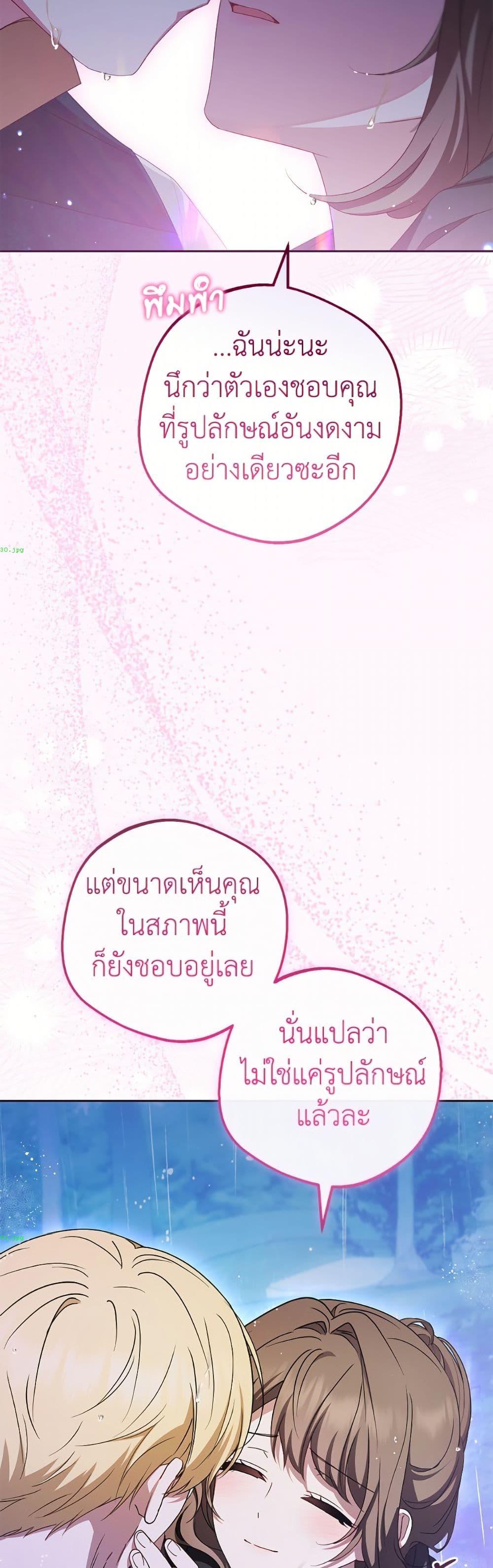 Manga-lc-com อ่านมังงะ อ่านการ์ตูน ออนไลน์ ฟรี The Villainess Is Shy In Receiving Love ตอนที่ 1 2 3 4 5 6 7 8 9 10 11 12 13 14 ฟรี ไม่มีโฆษณา Manga-lc - อ่าน มังงะ อ่าน การ์ตูน ออนไลน์ อ่านมังงะ ฟรี