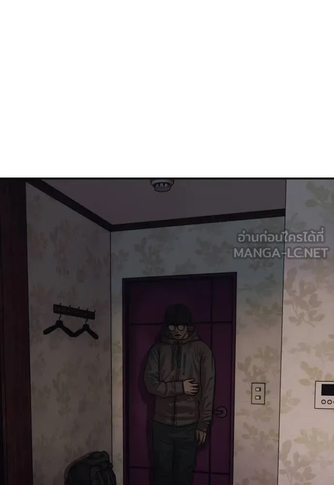 ผู้กล้าฝ่า ตอนที่ 20 รูปที่ 147