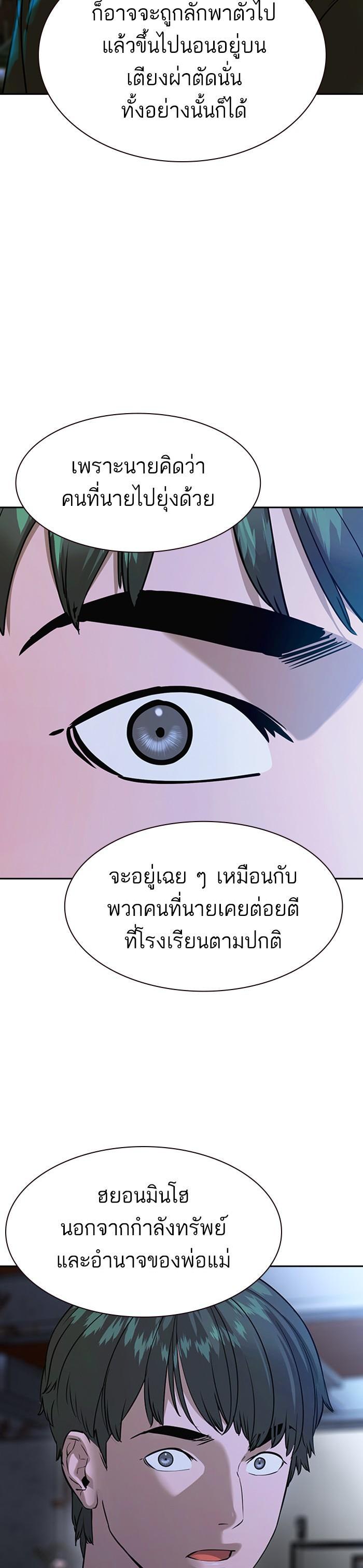 Manga-lc-com อ่านมังงะ อ่านการ์ตูน ออนไลน์ ฟรี The World Is Money and Power กลโกงโลกพนัน ตอนที่ 1 2 3 4 5 6 7 8 9 10 11 12 13 14 ฟรี ไม่มีโฆษณา Manga-lc - อ่าน มังงะ อ่าน การ์ตูน ออนไลน์ อ่านมังงะ ฟรี