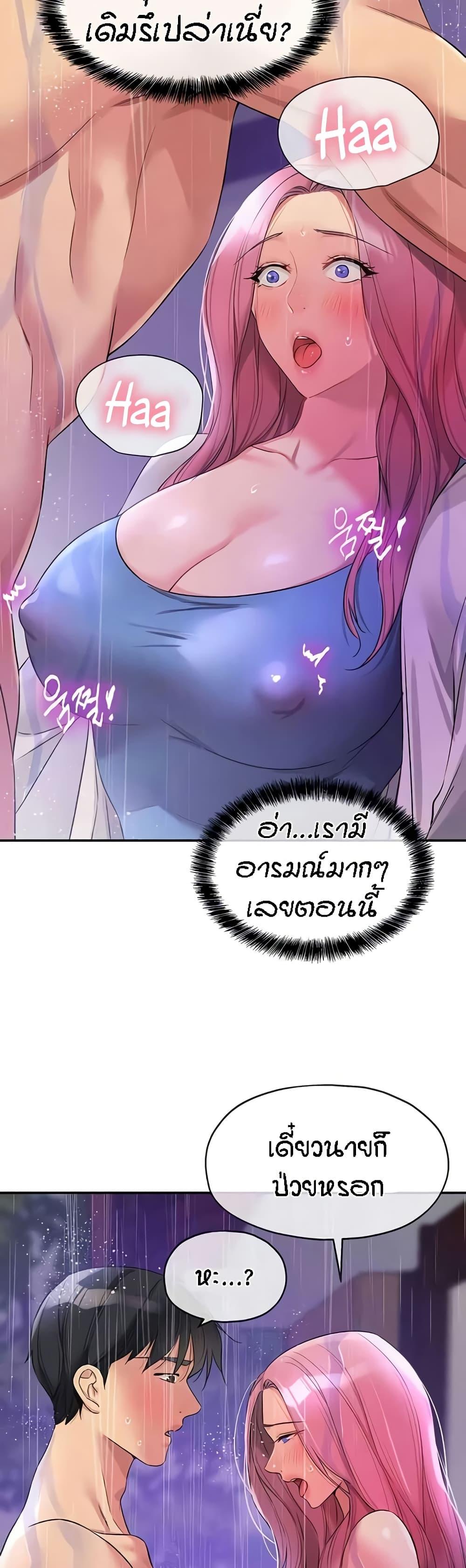 Doujin-Lc- อ่าน โดจิน มังฮวา เกาหลี ญี่ปุ่น จีน แปลไทย The Shop of Pleasure ตอนที่ 1 2 3 4 5 6 7 8 9 10 11 12 13 14 ฟรี ไม่มีโฆษณา อ่าน โดจิน Manhwa เกาหลี ญี่ปุ่น จีน เรามีครบ คัดมาให้เน้นๆ โดจิน 18+ รับประกันความฟินโดย  Doujin Lc