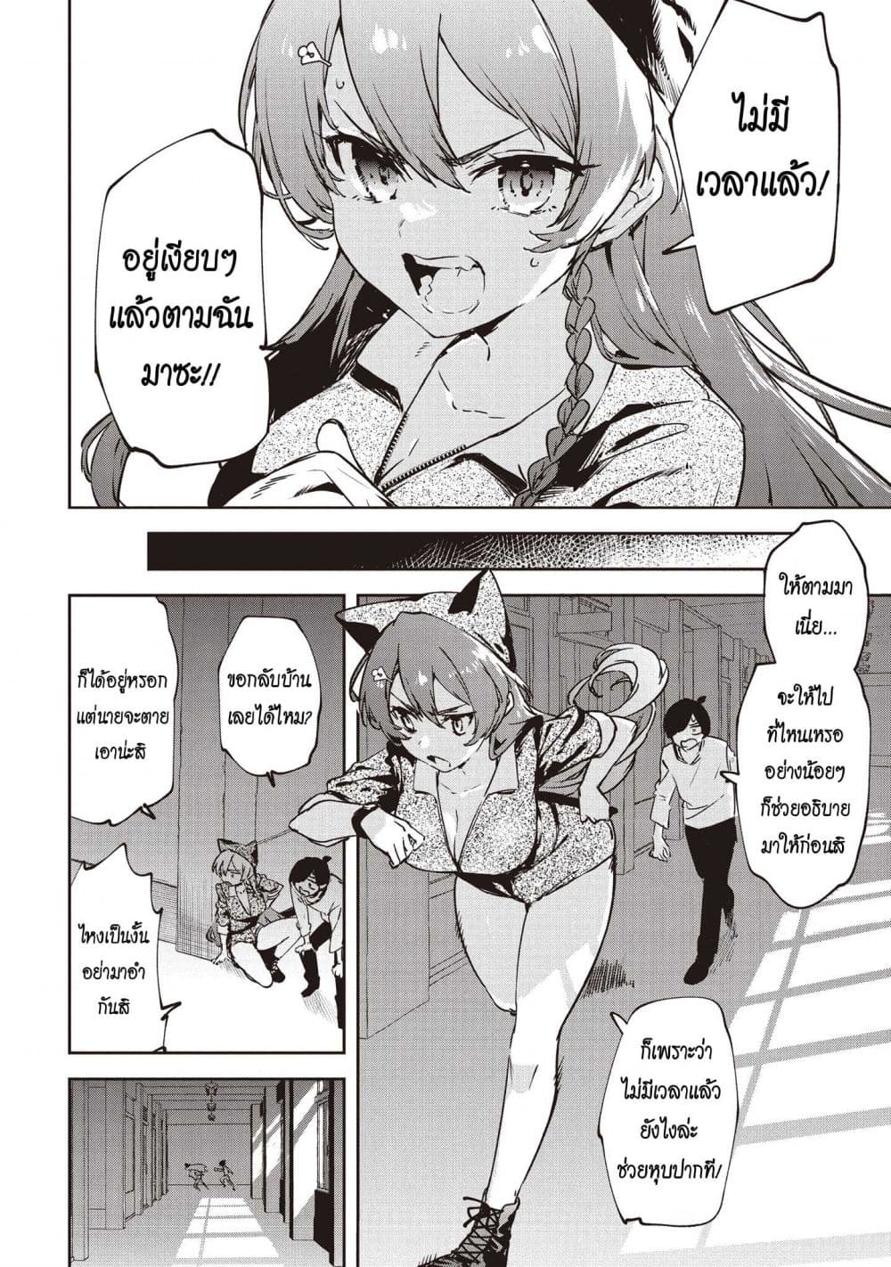 Manga-lc-com อ่านมังงะ อ่านการ์ตูน ออนไลน์ ฟรี CMYK Sameda Kazuou wa Chuunibyou ga Naosenai ตอนที่ 1 2 3 4 5 6 7 8 9 10 11 12 13 14 ฟรี ไม่มีโฆษณา Manga-lc - อ่าน มังงะ อ่าน การ์ตูน ออนไลน์ อ่านมังงะ ฟรี