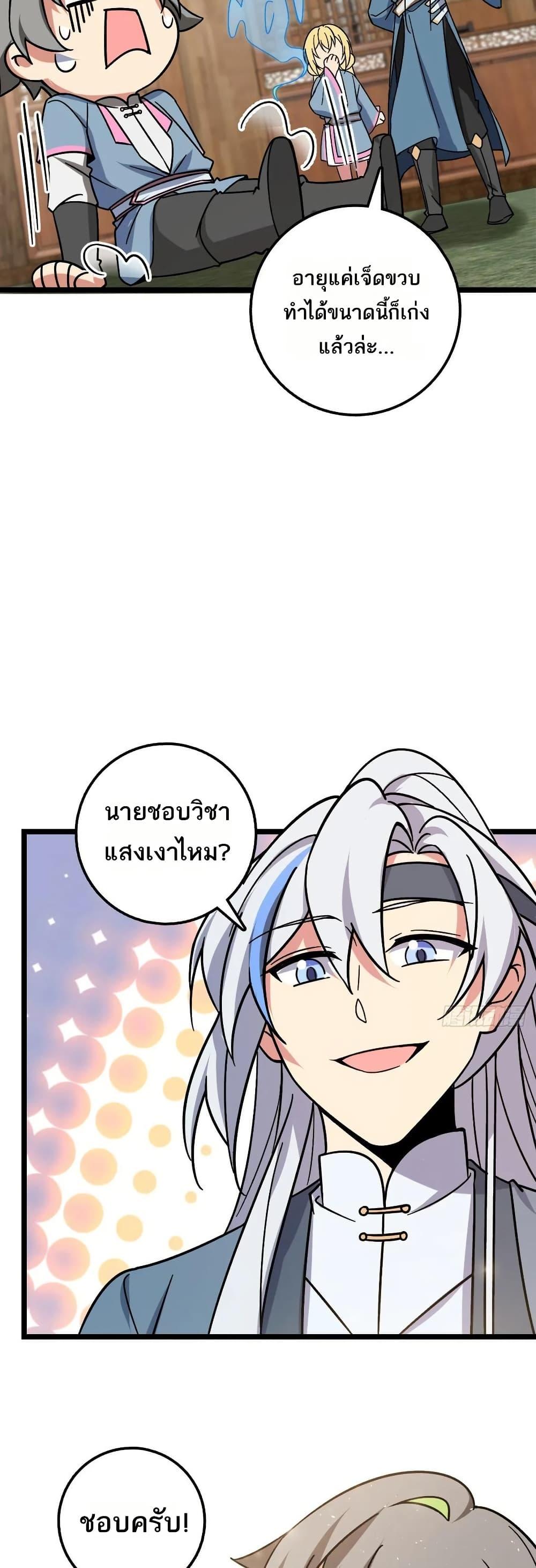 Manga-lc-com อ่านมังงะ อ่านการ์ตูน ออนไลน์ ฟรี My Master Only Breaks Through Every Time the Limit Is Reached ตอนที่ 1 2 3 4 5 6 7 8 9 10 11 12 13 14 ฟรี ไม่มีโฆษณา Manga-lc - อ่าน มังงะ อ่าน การ์ตูน ออนไลน์ อ่านมังงะ ฟรี