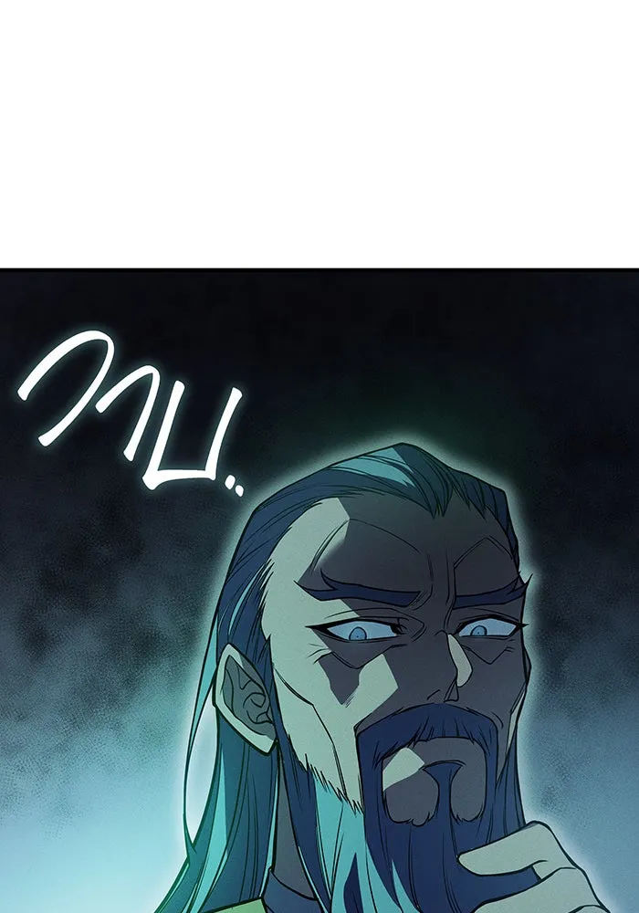 เกิดใหม่พร้อมพลังแห่งราชัน ตอนที่ 74 รูปที่ 7