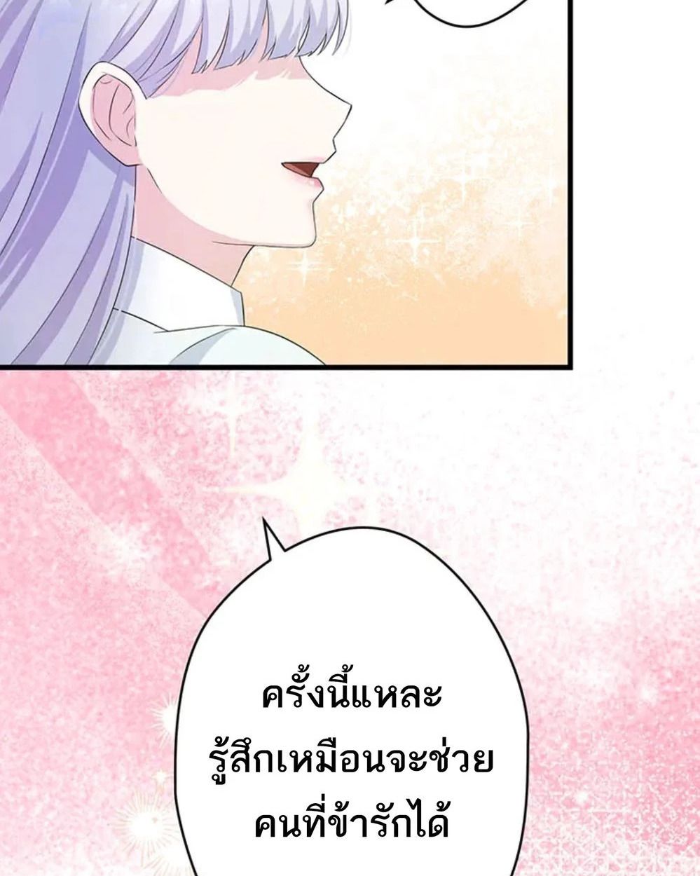 Manga-lc-com อ่านมังงะ อ่านการ์ตูน ออนไลน์ ฟรี The Legendary Assassin Reincarnated as the Beloved Youngest Daughter of a Royal Family ตอนที่ 1 2 3 4 5 6 7 8 9 10 11 12 13 14 ฟรี ไม่มีโฆษณา Manga-lc - อ่าน มังงะ อ่าน การ์ตูน ออนไลน์ อ่านมังงะ ฟรี