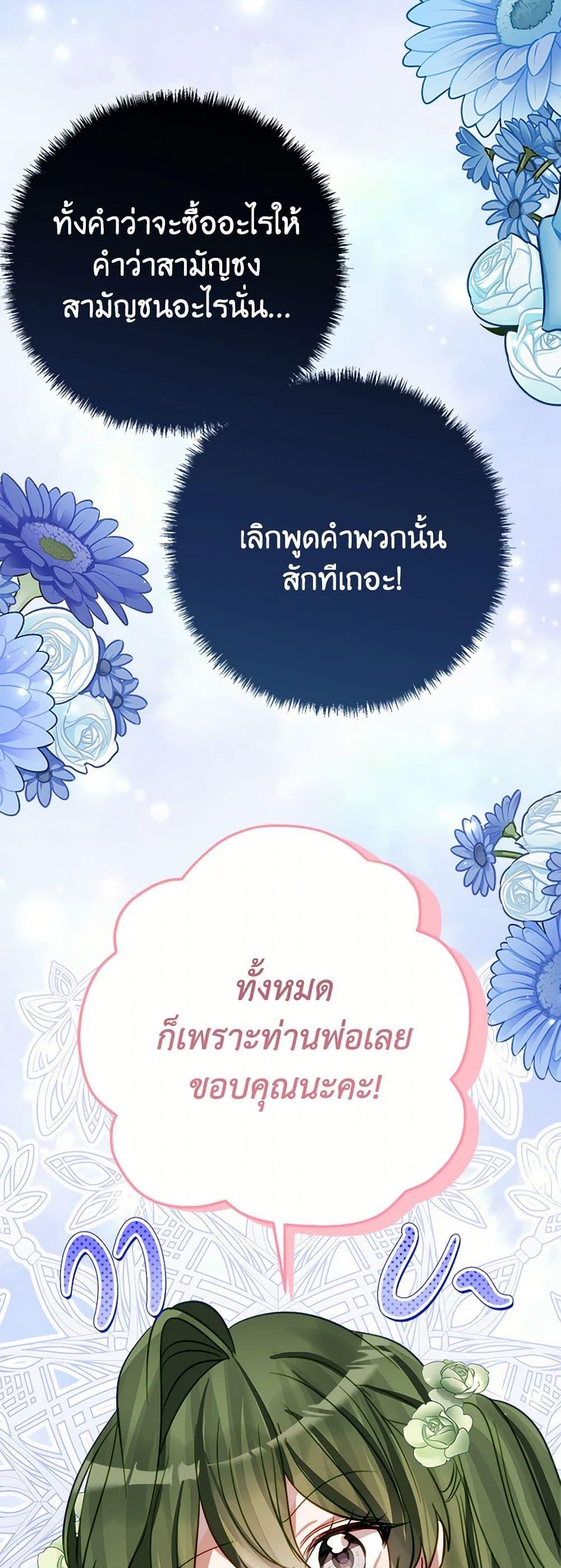 Manga-lc-com อ่านมังงะ อ่านการ์ตูน ออนไลน์ ฟรี The Doomed House’s Contract Daughter ตอนที่ 1 2 3 4 5 6 7 8 9 10 11 12 13 14 ฟรี ไม่มีโฆษณา Manga-lc - อ่าน มังงะ อ่าน การ์ตูน ออนไลน์ อ่านมังงะ ฟรี