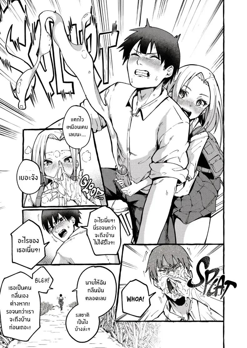 Doujin-Lc- อ่าน โดจิน มังฮวา เกาหลี ญี่ปุ่น จีน แปลไทย เเฟนสาวของผม [Fugutake] ตอนที่ 1 2 3 4 5 6 7 8 9 10 11 12 13 14 ฟรี ไม่มีโฆษณา อ่าน โดจิน Manhwa เกาหลี ญี่ปุ่น จีน เรามีครบ คัดมาให้เน้นๆ โดจิน 18+ รับประกันความฟินโดย  Doujin Lc