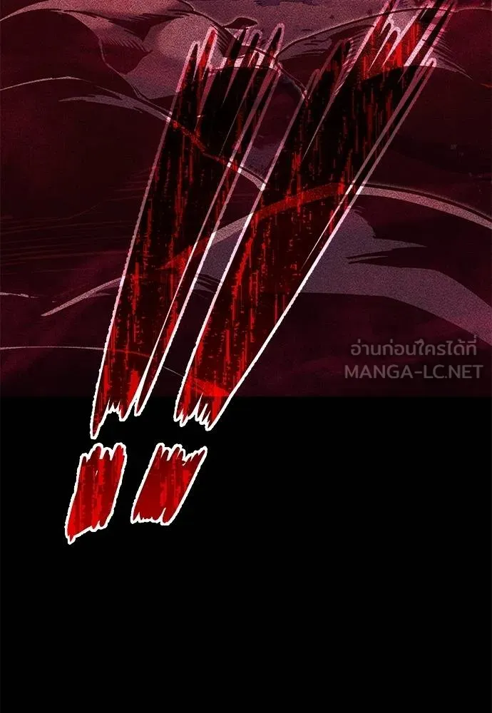 ชำแหละอะคาเดมี ตอนที่ 34 รูปที่ 113