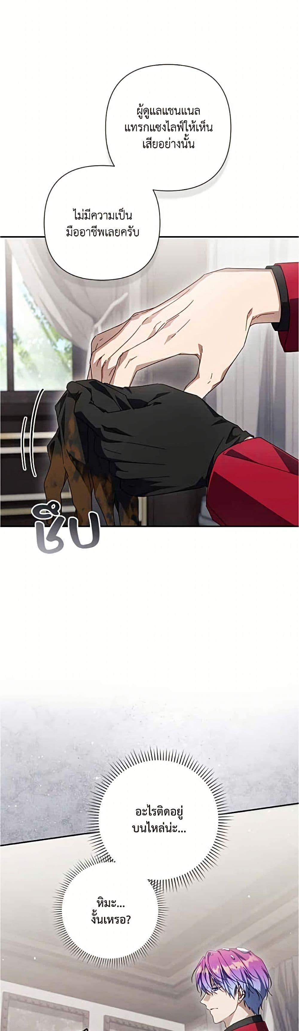 Manga-lc-com อ่านมังงะ อ่านการ์ตูน ออนไลน์ ฟรี Villainess Streamer ตอนที่ 1 2 3 4 5 6 7 8 9 10 11 12 13 14 ฟรี ไม่มีโฆษณา Manga-lc - อ่าน มังงะ อ่าน การ์ตูน ออนไลน์ อ่านมังงะ ฟรี