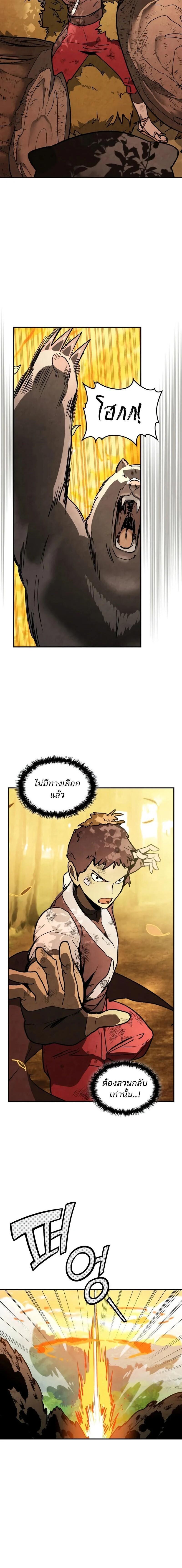 Manga-lc-com อ่านมังงะ อ่านการ์ตูน ออนไลน์ ฟรี Chronicles Of The Martial God’s Return ตอนที่ 1 2 3 4 5 6 7 8 9 10 11 12 13 14 ฟรี ไม่มีโฆษณา Manga-lc - อ่าน มังงะ อ่าน การ์ตูน ออนไลน์ อ่านมังงะ ฟรี