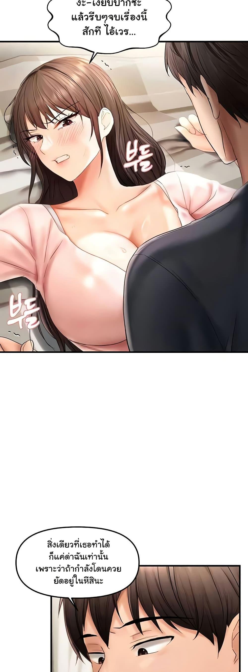 Doujin-Lc- อ่าน โดจิน มังฮวา เกาหลี ญี่ปุ่น จีน แปลไทย Disciplining the Top Delinquent Bitch Through a Random Chatting App ตอนที่ 1 2 3 4 5 6 7 8 9 10 11 12 13 14 ฟรี ไม่มีโฆษณา อ่าน โดจิน Manhwa เกาหลี ญี่ปุ่น จีน เรามีครบ คัดมาให้เน้นๆ โดจิน 18+ รับประกันความฟินโดย  Doujin Lc