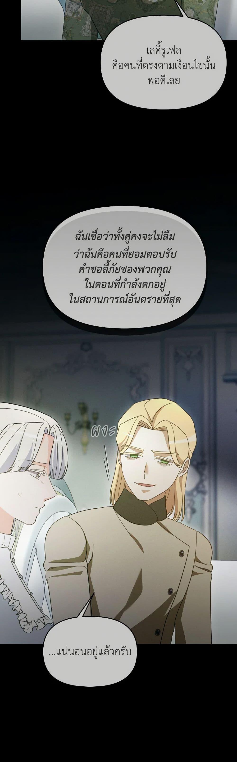 Manga-lc-com อ่านมังงะ อ่านการ์ตูน ออนไลน์ ฟรี The Villainess’s Dazzling Debut ตอนที่ 1 2 3 4 5 6 7 8 9 10 11 12 13 14 ฟรี ไม่มีโฆษณา Manga-lc - อ่าน มังงะ อ่าน การ์ตูน ออนไลน์ อ่านมังงะ ฟรี