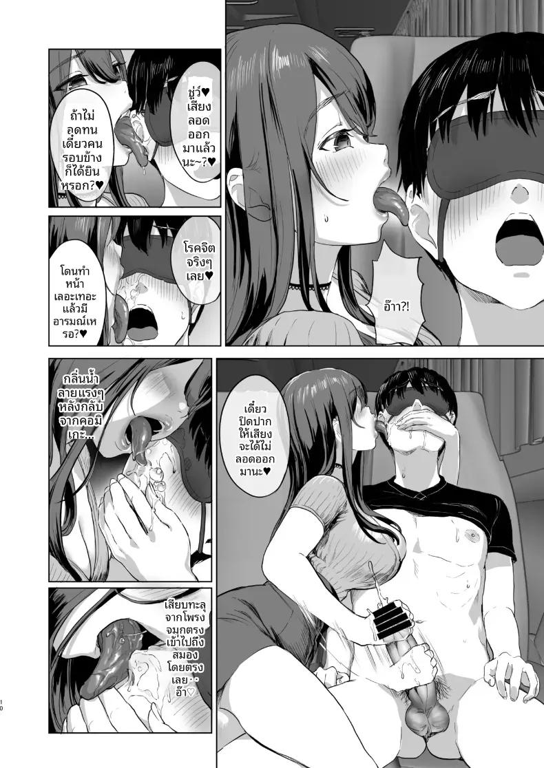 Doujin-Lc- อ่าน โดจิน มังฮวา เกาหลี ญี่ปุ่น จีน แปลไทย หนึ่งคืนบนรถบัสกับสาวนั่งข้างๆ (Navier Haruka 2T) ตอนที่ 1 2 3 4 5 6 7 8 9 10 11 12 13 14 ฟรี ไม่มีโฆษณา อ่าน โดจิน Manhwa เกาหลี ญี่ปุ่น จีน เรามีครบ คัดมาให้เน้นๆ โดจิน 18+ รับประกันความฟินโดย  Doujin Lc