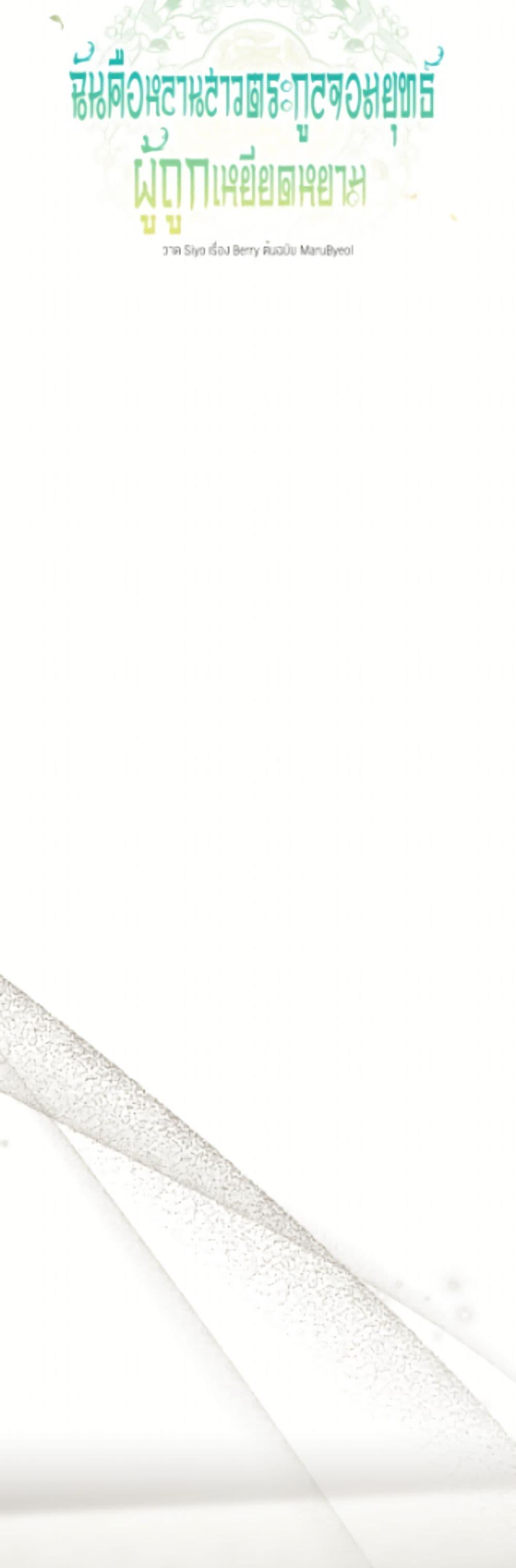 Manga-lc-com อ่านมังงะ อ่านการ์ตูน ออนไลน์ ฟรี I Became the Despised Granddaughter of the Powerful Martial Arts Family ตอนที่ 1 2 3 4 5 6 7 8 9 10 11 12 13 14 ฟรี ไม่มีโฆษณา Manga-lc - อ่าน มังงะ อ่าน การ์ตูน ออนไลน์ อ่านมังงะ ฟรี