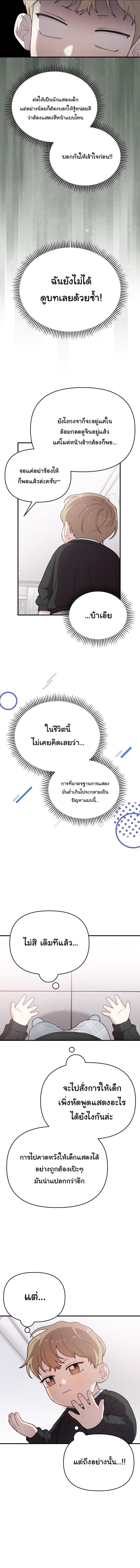 Manga-lc-com อ่านมังงะ อ่านการ์ตูน ออนไลน์ ฟรี Face Genius  0-Year-Old Top Star ตอนที่ 1 2 3 4 5 6 7 8 9 10 11 12 13 14 ฟรี ไม่มีโฆษณา Manga-lc - อ่าน มังงะ อ่าน การ์ตูน ออนไลน์ อ่านมังงะ ฟรี