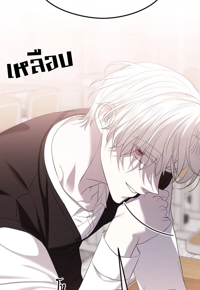 วิธีหนีตายจากนิยายโรคจิต ตอนที่ 46 รูปที่ 61