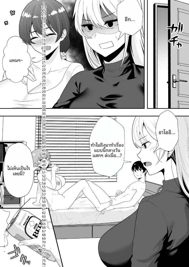 Doujin-Lc- อ่าน โดจิน มังฮวา เกาหลี ญี่ปุ่น จีน แปลไทย คุณเเม่ทั้งสามของผม ตอนที่ 1 2 3 4 5 6 7 8 9 10 11 12 13 14 ฟรี ไม่มีโฆษณา อ่าน โดจิน Manhwa เกาหลี ญี่ปุ่น จีน เรามีครบ คัดมาให้เน้นๆ โดจิน 18+ รับประกันความฟินโดย  Doujin Lc