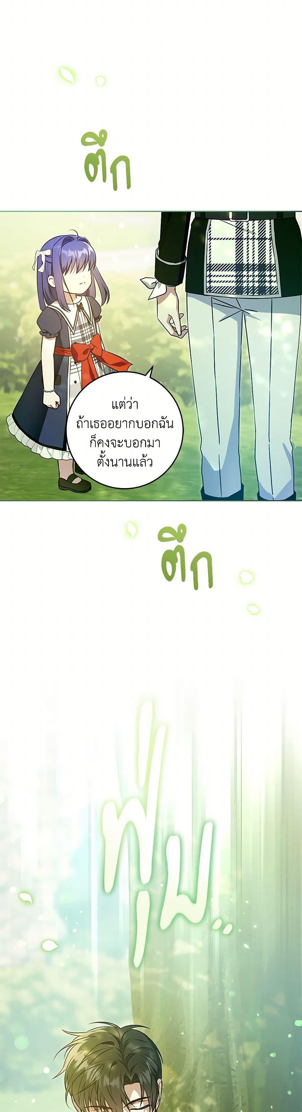 Manga-lc-com อ่านมังงะ อ่านการ์ตูน ออนไลน์ ฟรี Please Give Me the Pacifier ตอนที่ 1 2 3 4 5 6 7 8 9 10 11 12 13 14 ฟรี ไม่มีโฆษณา Manga-lc - อ่าน มังงะ อ่าน การ์ตูน ออนไลน์ อ่านมังงะ ฟรี