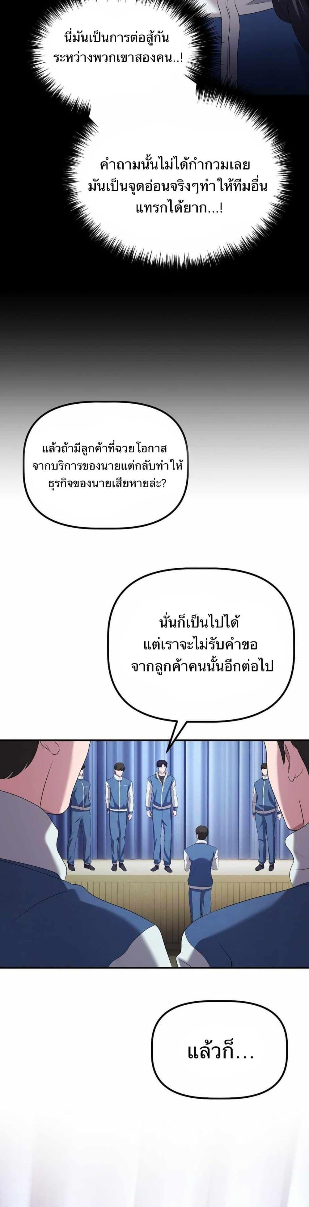 Manga-lc-com อ่านมังงะ อ่านการ์ตูน ออนไลน์ ฟรี The Corporations Bottom Works Well ตอนที่ 1 2 3 4 5 6 7 8 9 10 11 12 13 14 ฟรี ไม่มีโฆษณา Manga-lc - อ่าน มังงะ อ่าน การ์ตูน ออนไลน์ อ่านมังงะ ฟรี
