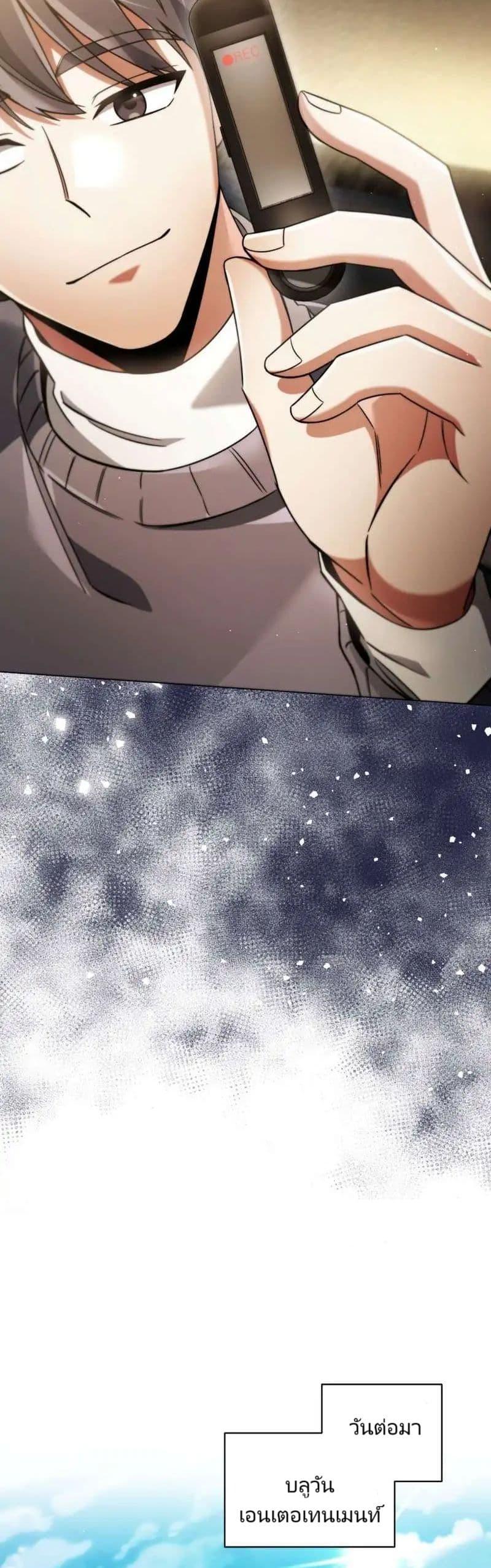 Manga-lc-com อ่านมังงะ อ่านการ์ตูน ออนไลน์ ฟรี You, I’ll Raise You Into A Superstar! ตอนที่ 1 2 3 4 5 6 7 8 9 10 11 12 13 14 ฟรี ไม่มีโฆษณา Manga-lc - อ่าน มังงะ อ่าน การ์ตูน ออนไลน์ อ่านมังงะ ฟรี