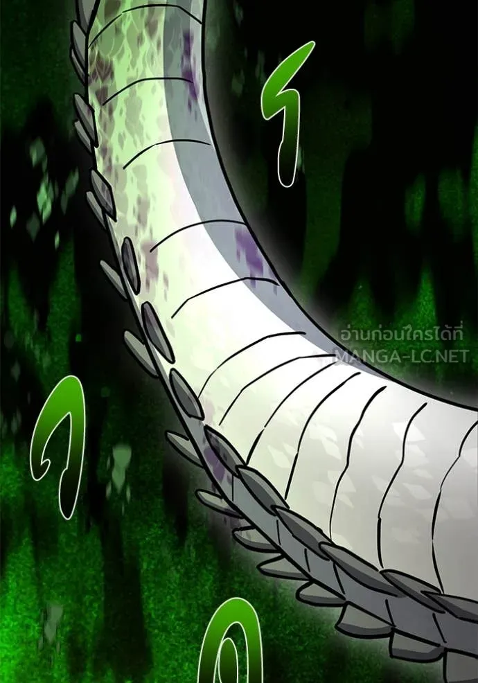 อัจฉริยะนอกคอก ตอนที่ 124 รูปที่ 78