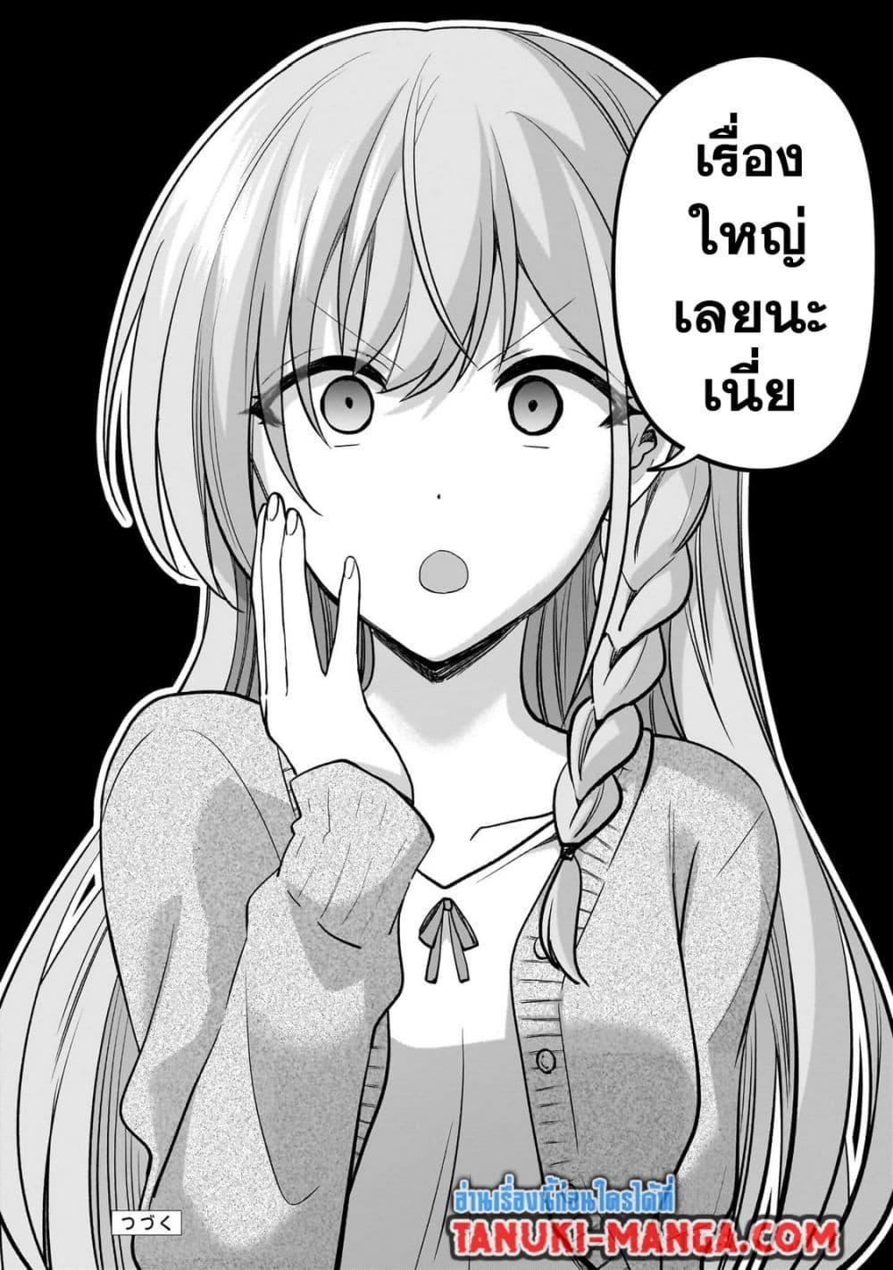 Manga-lc-com อ่านมังงะ อ่านการ์ตูน ออนไลน์ ฟรี Net no “Oshi” to Real no “Oshi” ga Tonari ni Hikkoshite Kita ตอนที่ 1 2 3 4 5 6 7 8 9 10 11 12 13 14 ฟรี ไม่มีโฆษณา Manga-lc - อ่าน มังงะ อ่าน การ์ตูน ออนไลน์ อ่านมังงะ ฟรี