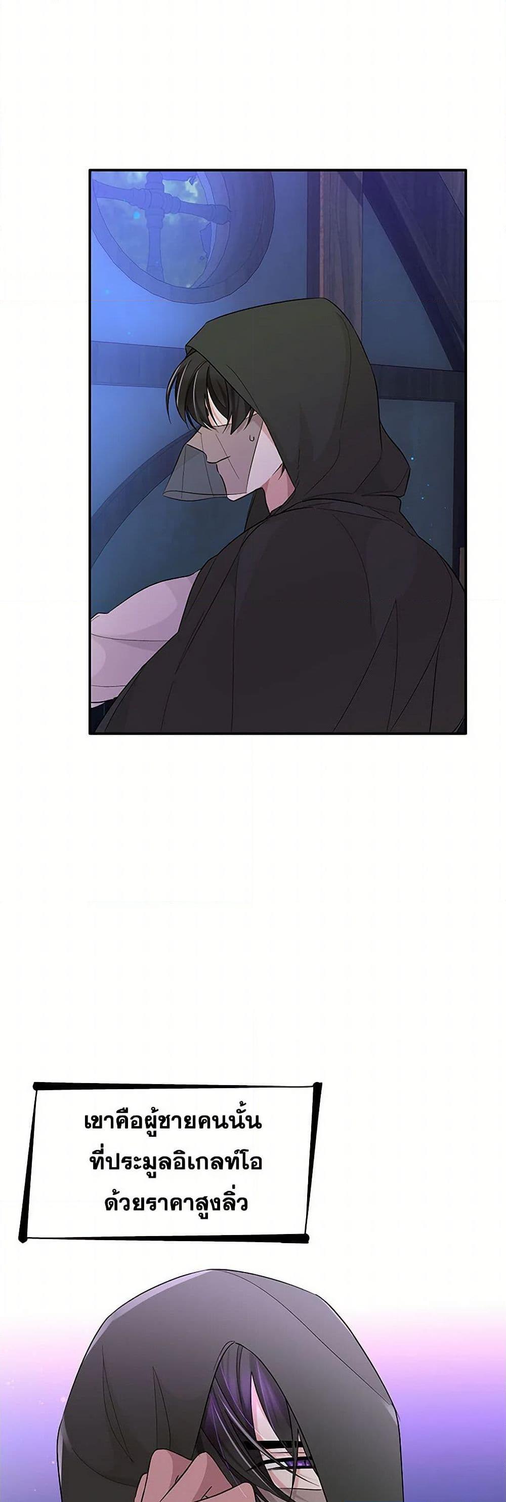 Manga-lc-com อ่านมังงะ อ่านการ์ตูน ออนไลน์ ฟรี Villains Behind the Curtains ตอนที่ 1 2 3 4 5 6 7 8 9 10 11 12 13 14 ฟรี ไม่มีโฆษณา Manga-lc - อ่าน มังงะ อ่าน การ์ตูน ออนไลน์ อ่านมังงะ ฟรี