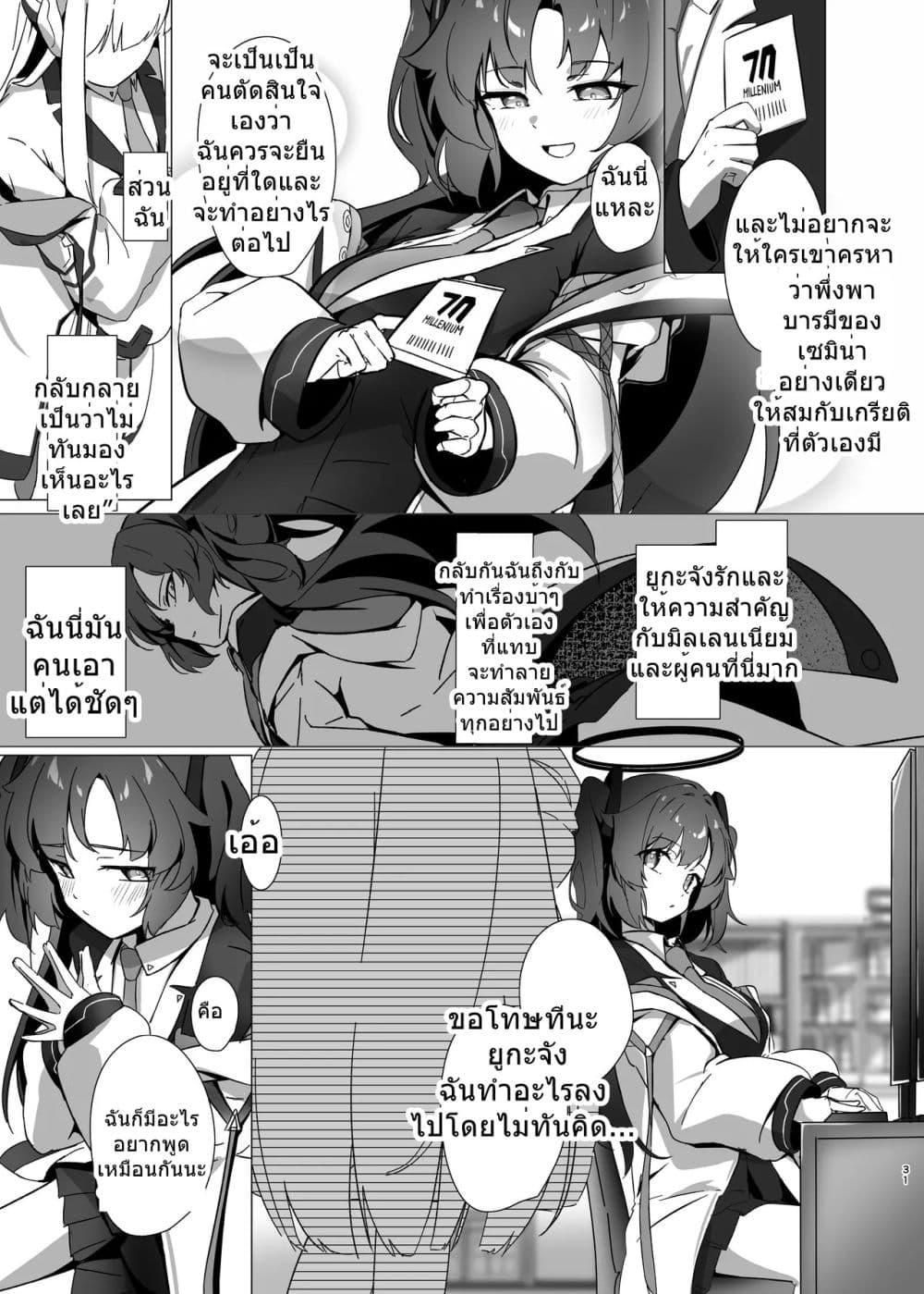 Manga-lc-com อ่านมังงะ อ่านการ์ตูน ออนไลน์ ฟรี Blue Archive -Allow the flavor to blend- By tonkatu ตอนที่ 1 2 3 4 5 6 7 8 9 10 11 12 13 14 ฟรี ไม่มีโฆษณา Manga-lc - อ่าน มังงะ อ่าน การ์ตูน ออนไลน์ อ่านมังงะ ฟรี