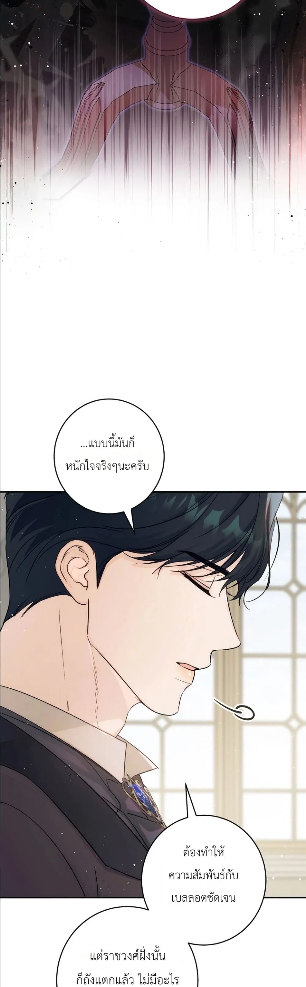 Manga-lc-com อ่านมังงะ อ่านการ์ตูน ออนไลน์ ฟรี Dating the Emperor in Secret, but I Don’t Know About It ตอนที่ 1 2 3 4 5 6 7 8 9 10 11 12 13 14 ฟรี ไม่มีโฆษณา Manga-lc - อ่าน มังงะ อ่าน การ์ตูน ออนไลน์ อ่านมังงะ ฟรี