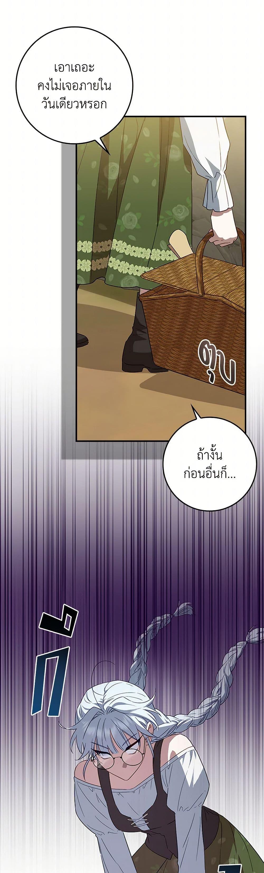 Manga-lc-com อ่านมังงะ อ่านการ์ตูน ออนไลน์ ฟรี The Countdown of My Death Is Spamming My Status Window ตอนที่ 1 2 3 4 5 6 7 8 9 10 11 12 13 14 ฟรี ไม่มีโฆษณา Manga-lc - อ่าน มังงะ อ่าน การ์ตูน ออนไลน์ อ่านมังงะ ฟรี