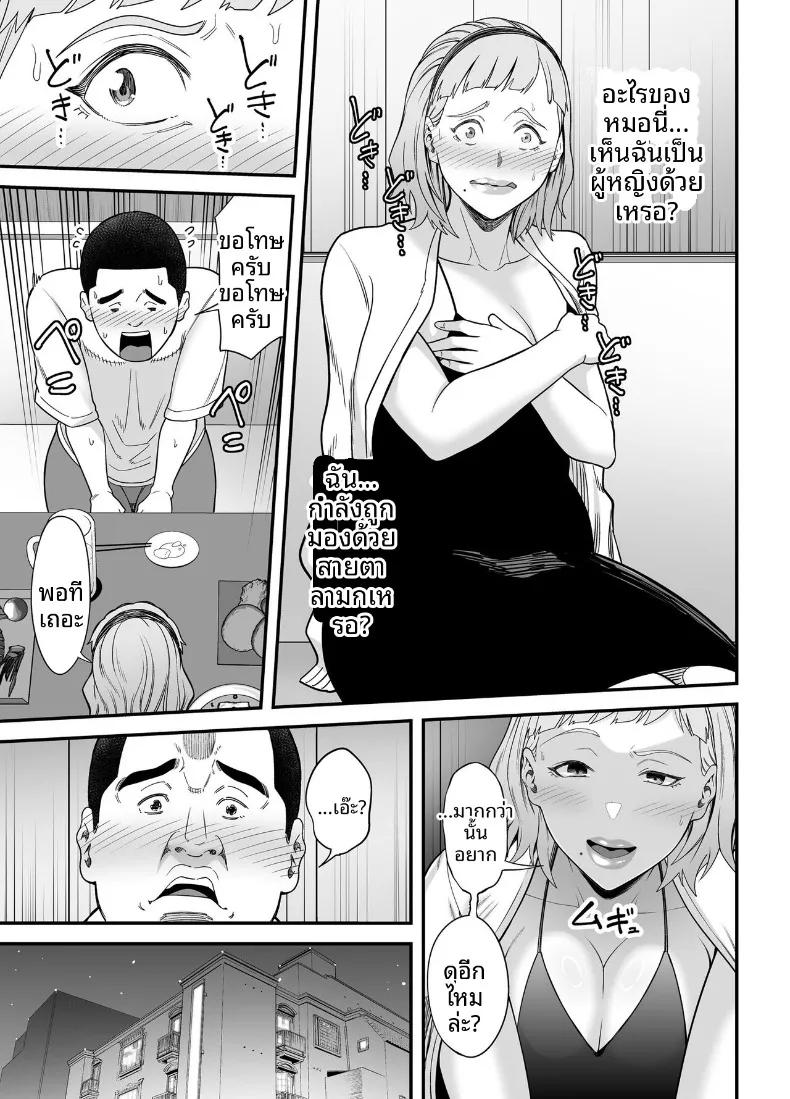 Doujin-Lc- อ่าน โดจิน มังฮวา เกาหลี ญี่ปุ่น จีน แปลไทย การจับคู่คนอกหัก (Maccha Neji) ตอนที่ 1 2 3 4 5 6 7 8 9 10 11 12 13 14 ฟรี ไม่มีโฆษณา อ่าน โดจิน Manhwa เกาหลี ญี่ปุ่น จีน เรามีครบ คัดมาให้เน้นๆ โดจิน 18+ รับประกันความฟินโดย  Doujin Lc