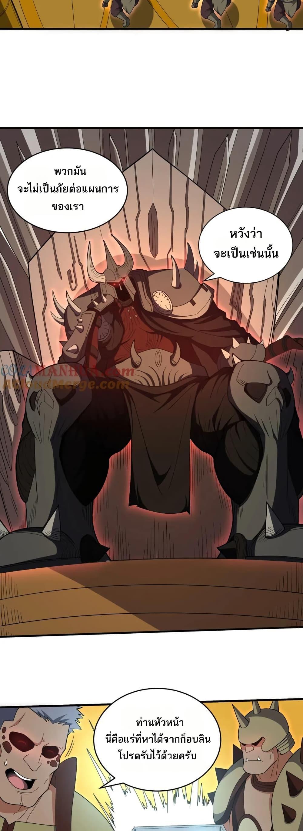 Manga-lc-com อ่านมังงะ อ่านการ์ตูน ออนไลน์ ฟรี I Rely On Cheat To Hunt Gods ตอนที่ 1 2 3 4 5 6 7 8 9 10 11 12 13 14 ฟรี ไม่มีโฆษณา Manga-lc - อ่าน มังงะ อ่าน การ์ตูน ออนไลน์ อ่านมังงะ ฟรี