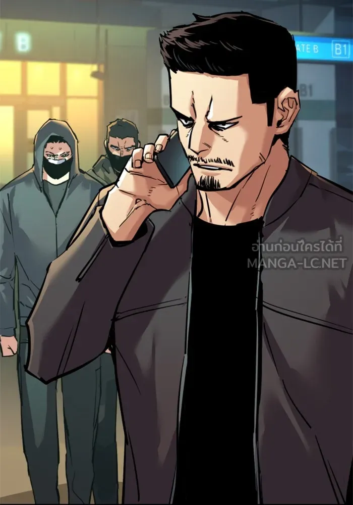 พี่ชายสายบอดี้การ์ด ตอนที่ 259 รูปที่ 96