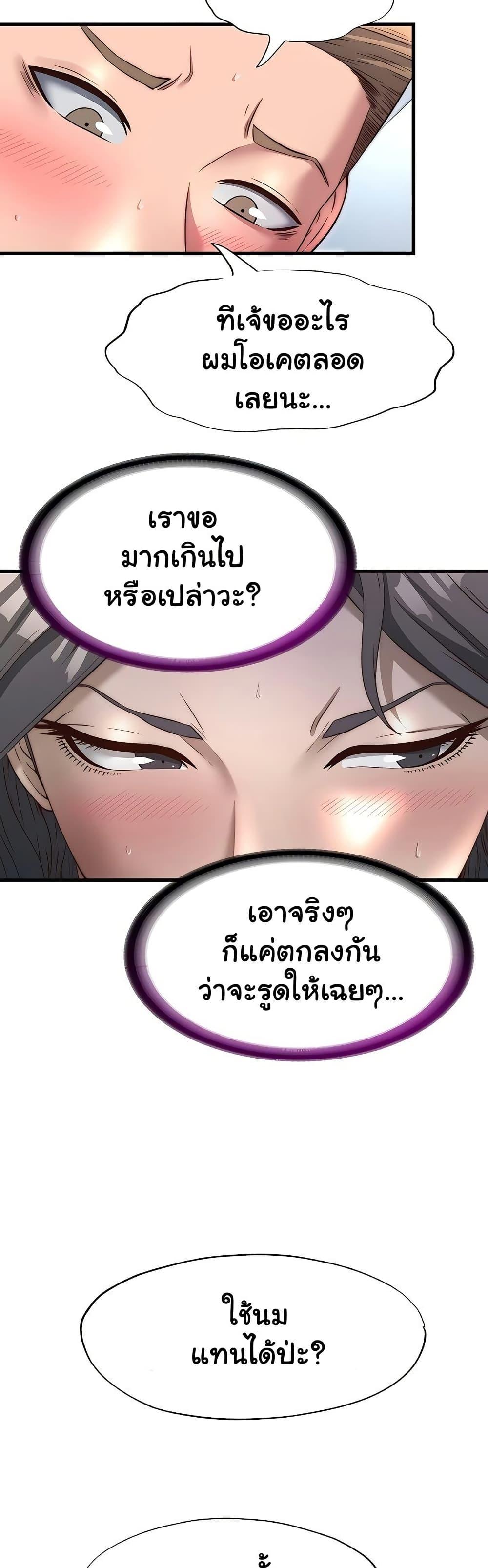 Doujin-Lc- อ่าน โดจิน มังฮวา เกาหลี ญี่ปุ่น จีน แปลไทย A Situation Full ตอนที่ 1 2 3 4 5 6 7 8 9 10 11 12 13 14 ฟรี ไม่มีโฆษณา อ่าน โดจิน Manhwa เกาหลี ญี่ปุ่น จีน เรามีครบ คัดมาให้เน้นๆ โดจิน 18+ รับประกันความฟินโดย  Doujin Lc